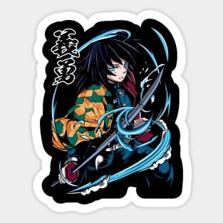 Demon Slayer Giyu Water Breathing Form Sticker